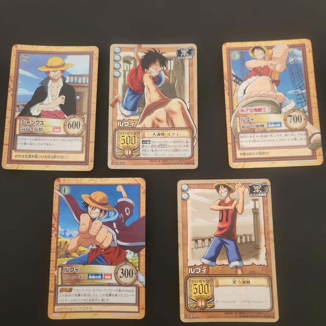 ワンピースハイパーバトル　5枚　シャンクス ルフィ　まとめ売り