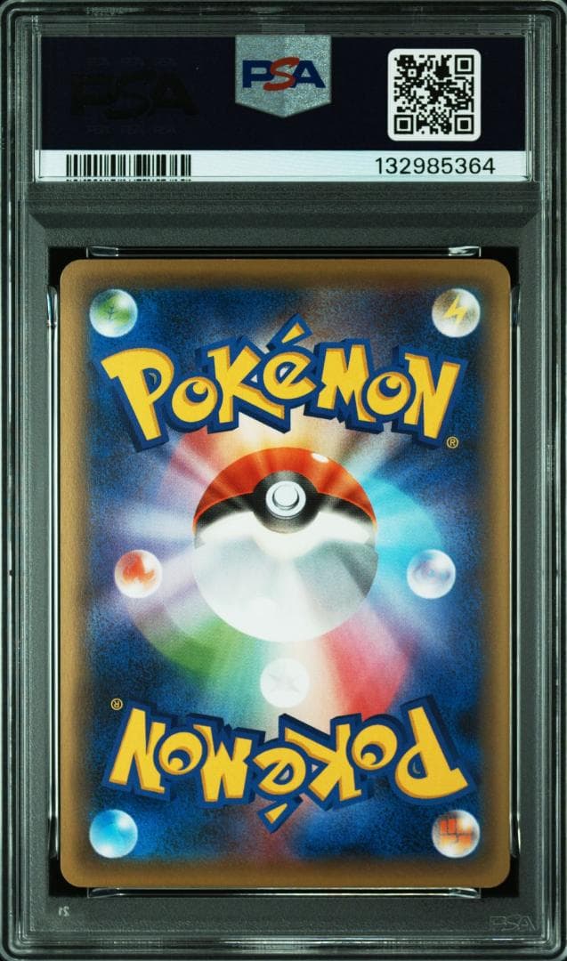 MミュウツーEX [CP4 051/131](プレミムチャンピオンパック「EX