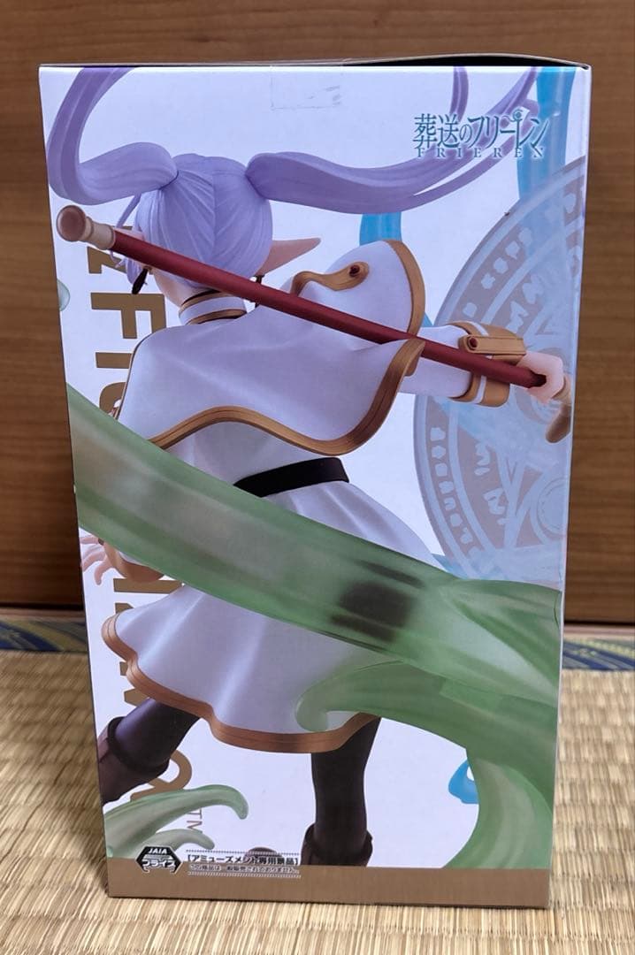 葬送のフリーレンFIGURIZMα“フリーレン”～魔法の高み～
