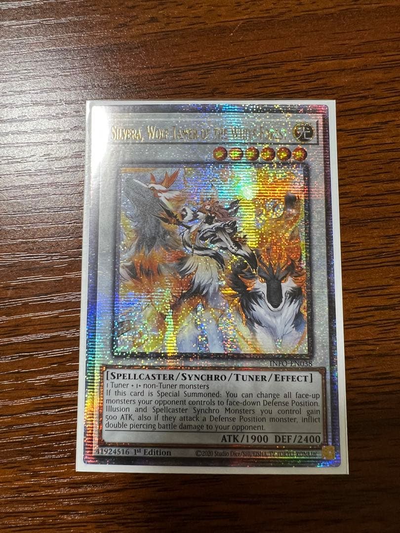 わんわんさん専用遊戯王　白き森の魔狼シルウィア　25th クオシク　米版1st