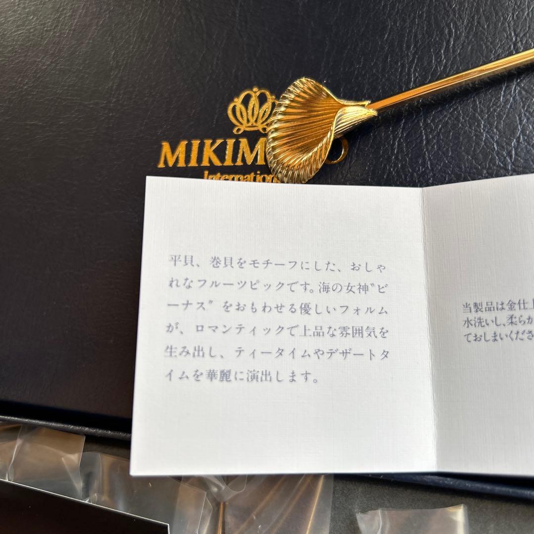 新品◆MITOMOTO フルーツピック ゴールド　5本セット