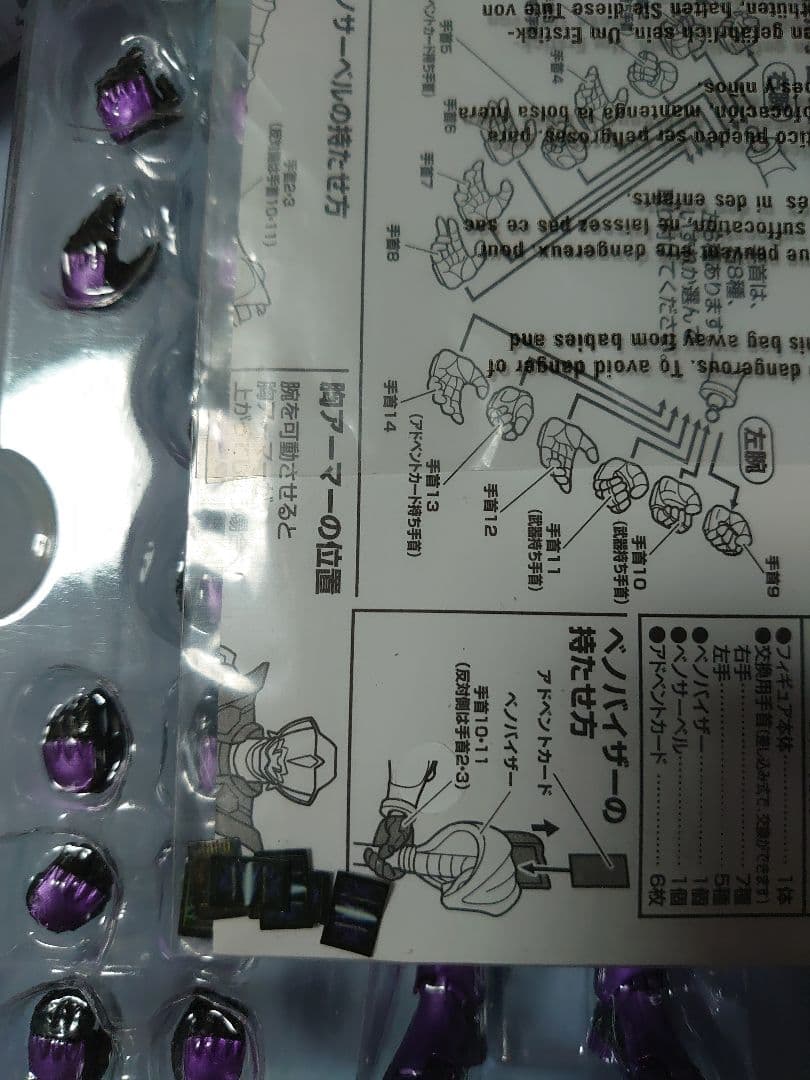 k*否様 S.H.Figuarts 仮面ライダー王蛇