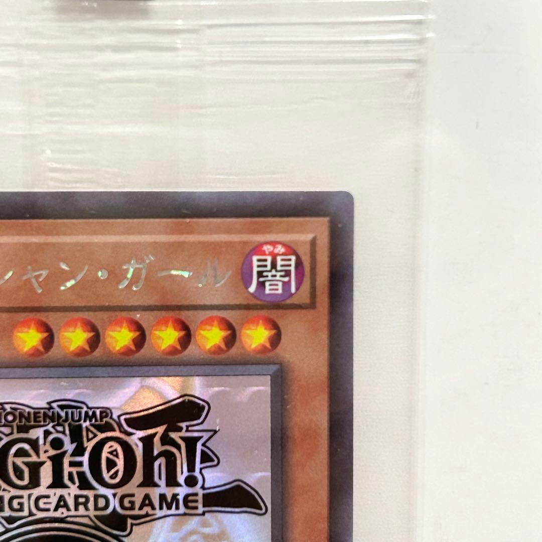 大*止様 遊戯王 ブラックマジシャンガール WCS2017 ホログラフィックレア