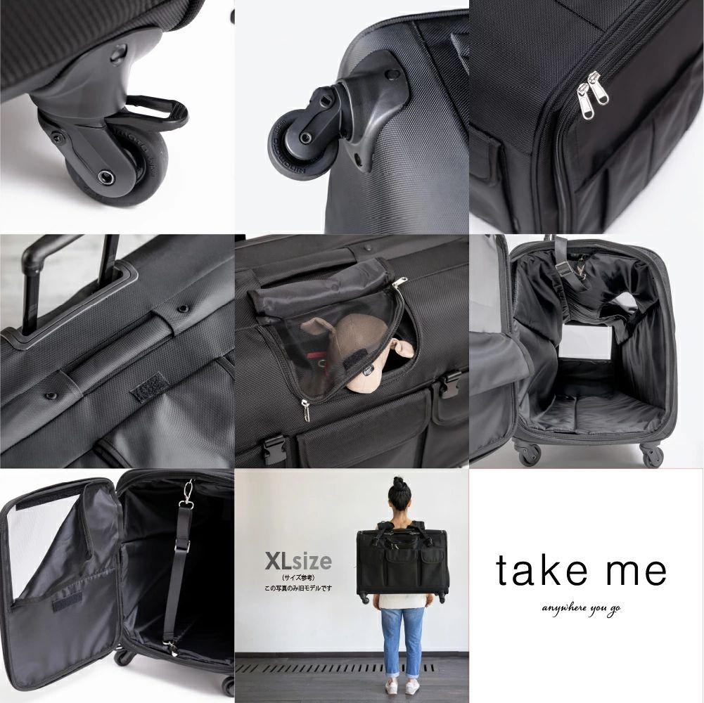 TAKE ME 2024モデルXLサイズ　ペット用キャリーバッグ　中型犬・多頭用