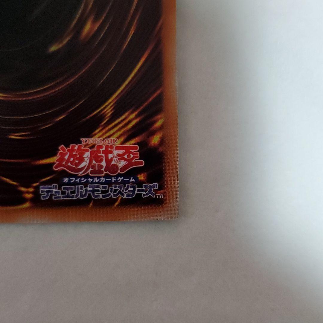 遊戯王 Ｅ・ＨＥＲＯ フレイム・ウィングマン