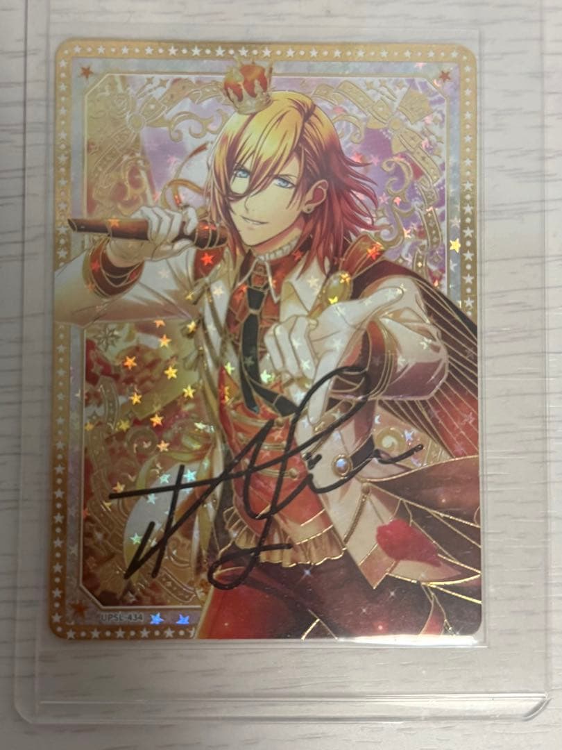 シャニライビジュコレvol.4神宮寺レンSECシークレット直筆サイン