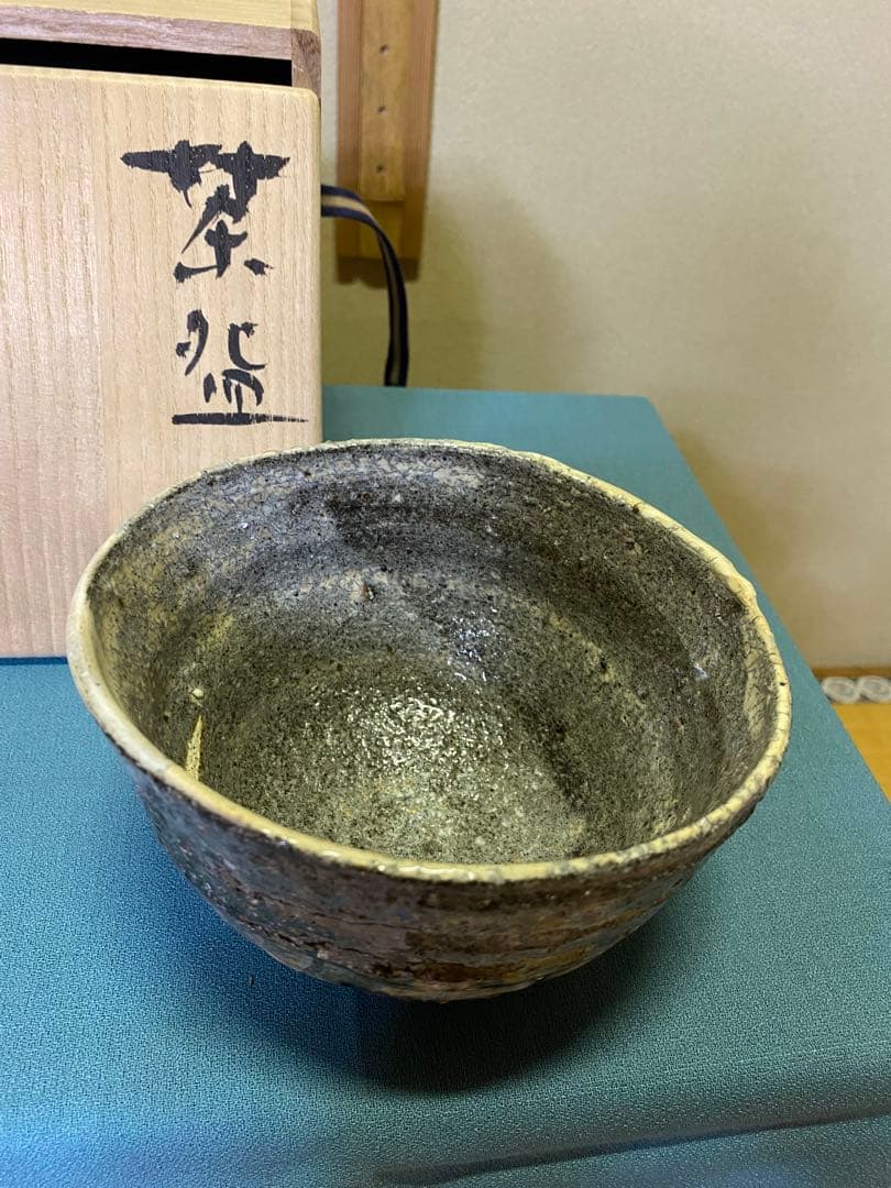 茶道具/陶芸家 鯉江良二『茶盌 』共箱　工芸品