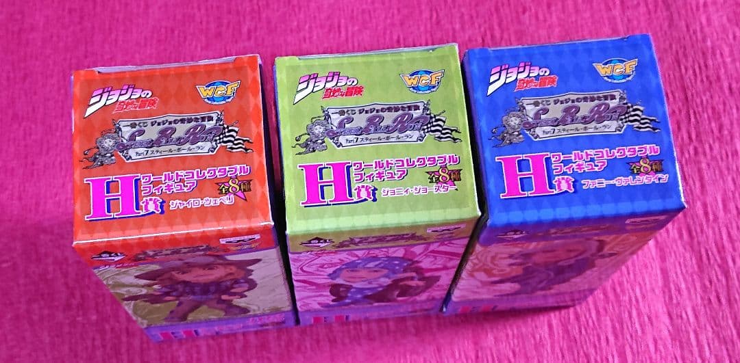 一番くじ ジョジョの奇妙な冒険 7部 ワールドコレクタブルフィギュア セット