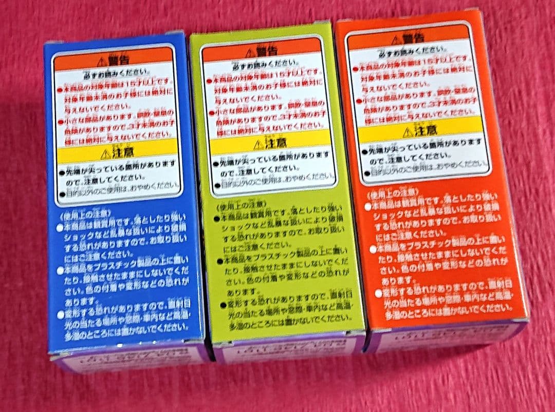 一番くじ ジョジョの奇妙な冒険 7部 ワールドコレクタブルフィギュア セット