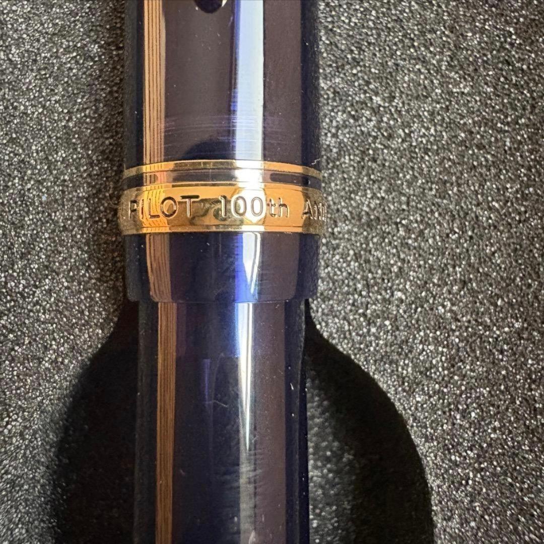 非売品 PILOT 100周年記念 万年筆 未使用カートリッジ付き