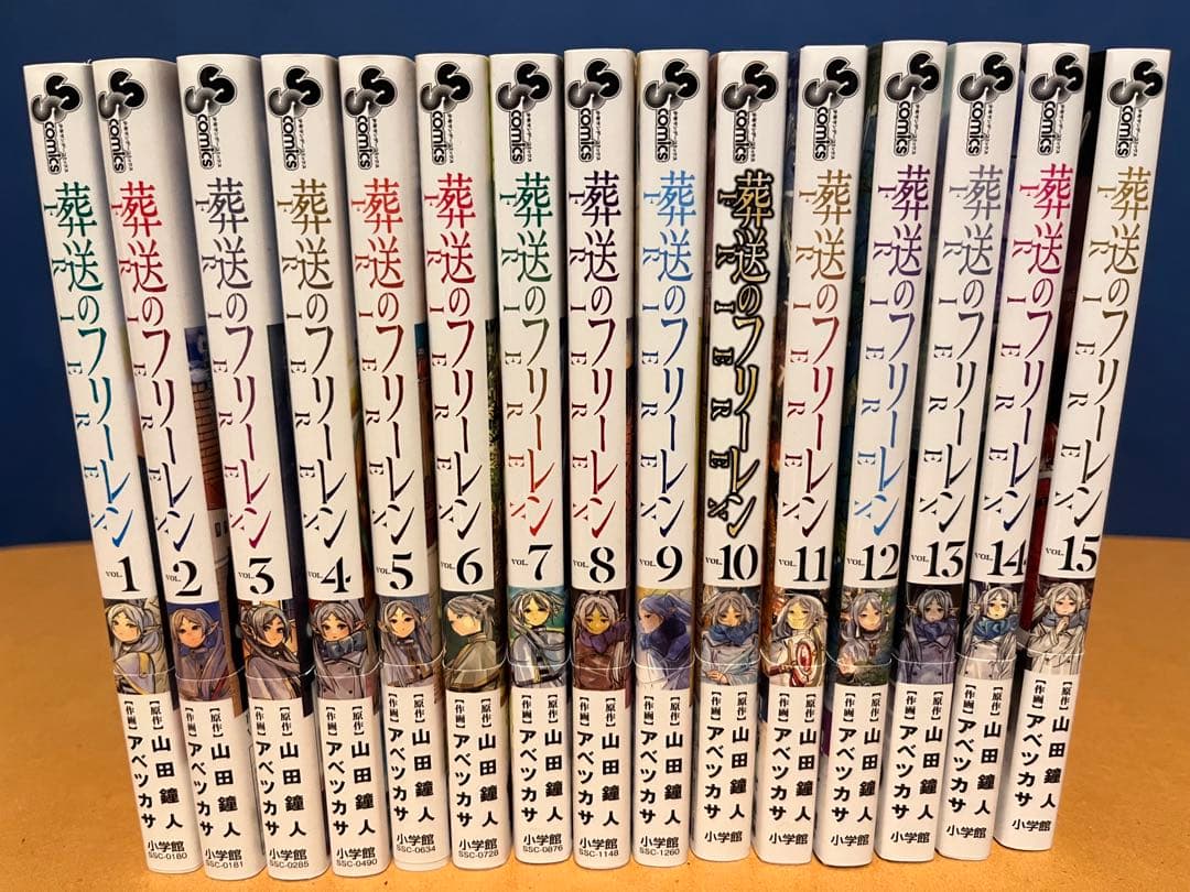 葬送のフリーレン 1〜15巻 全巻初版帯付き