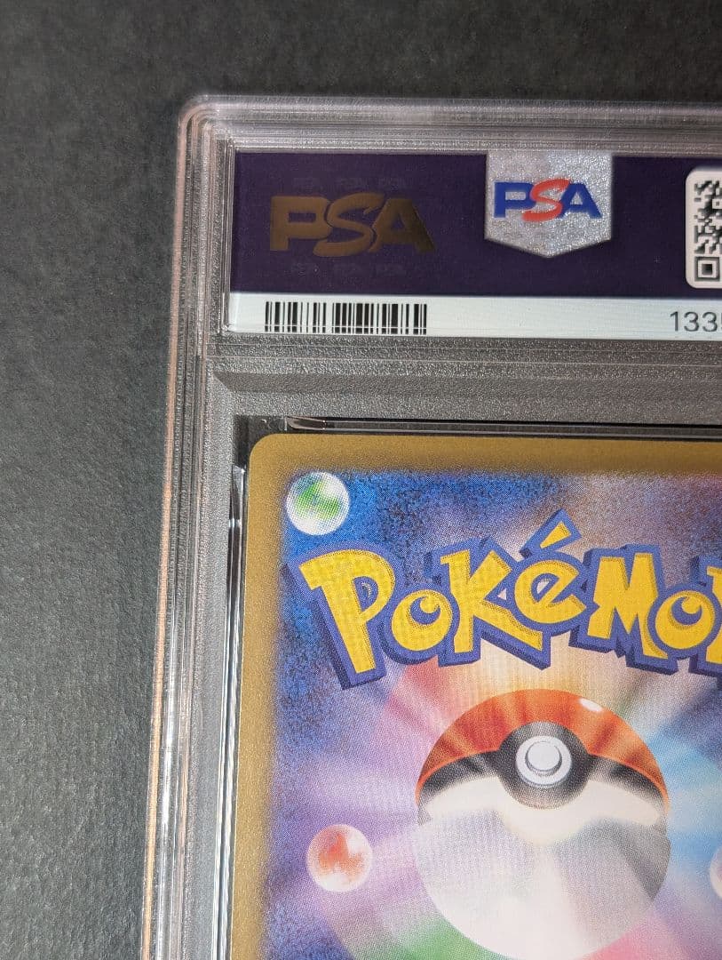 PSA10 連番　 レシラムex ゼクロムex SAR 168 169