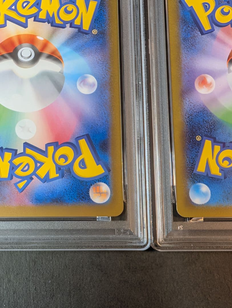 PSA10 連番　 レシラムex ゼクロムex SAR 168 169