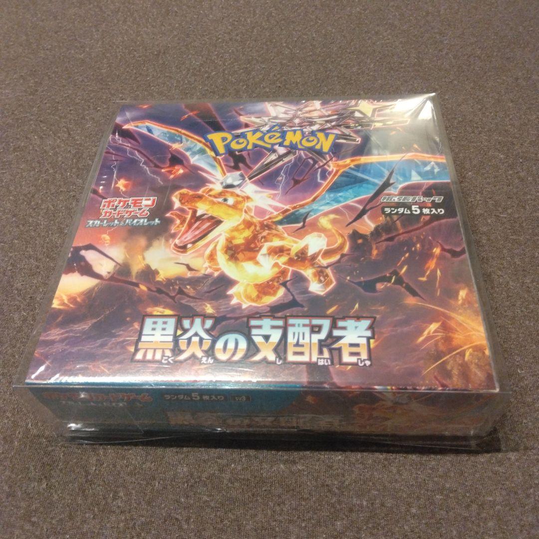 ポケモンカード　黒煙の支配者 シュリンク付き