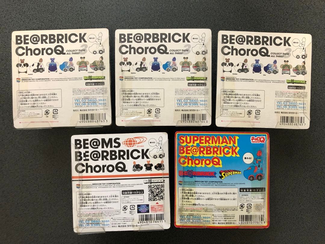 【限定セット】BE@RBRICK ChoroQ ミニカー タカラ