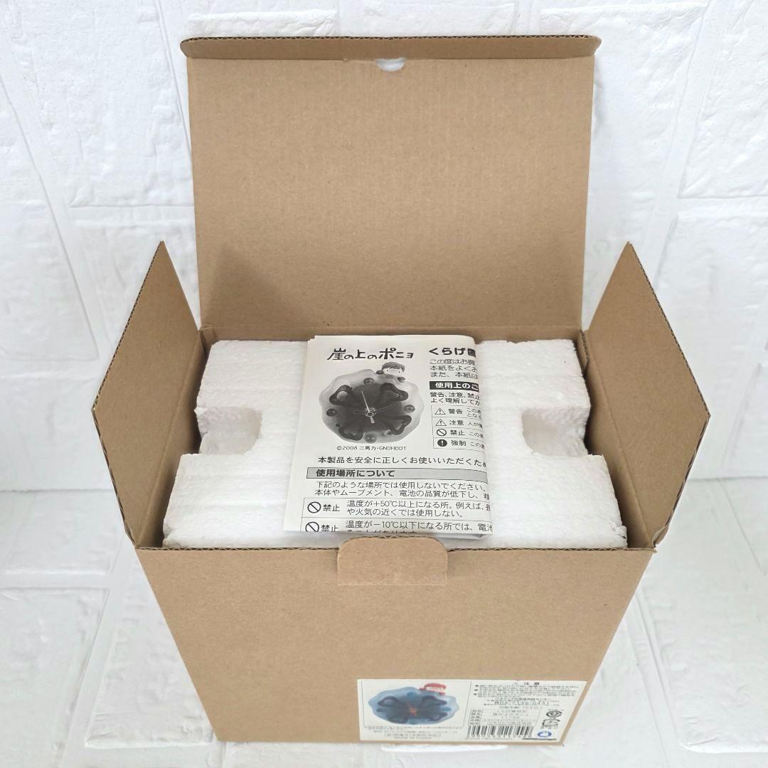 【崖の上のポニョ】くらげ置時計　箱あり　未使用　希少