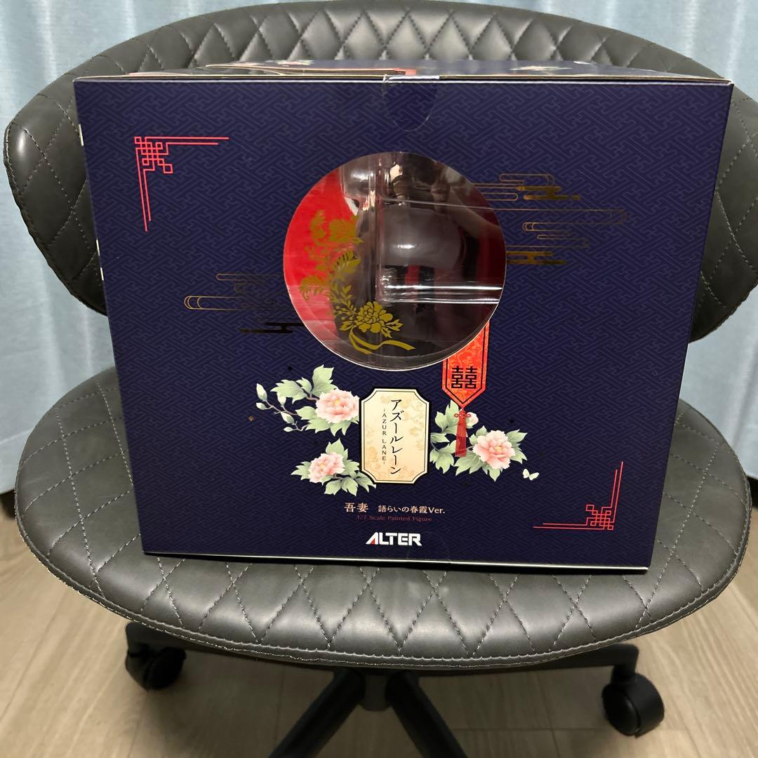 アズールレーン 吾妻 語らいの春霞Ver. 1/7 完成品フィギュア