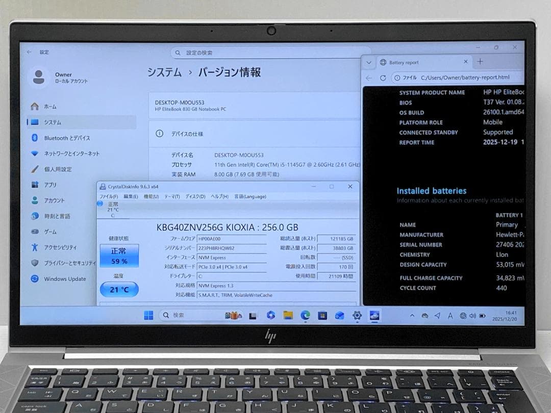 第11世代Core i5 HP 830 G8 8GB NVMe256GB