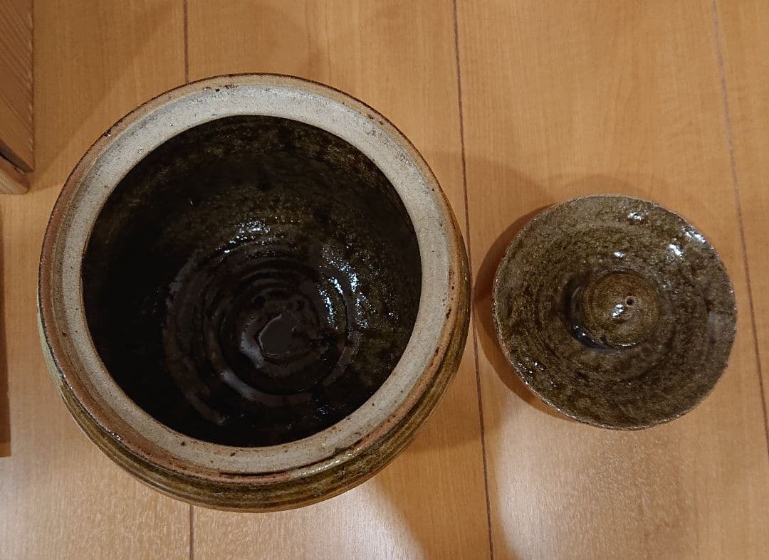 源右衛門 唐津窯 朝鮮唐津 水指 茶道具