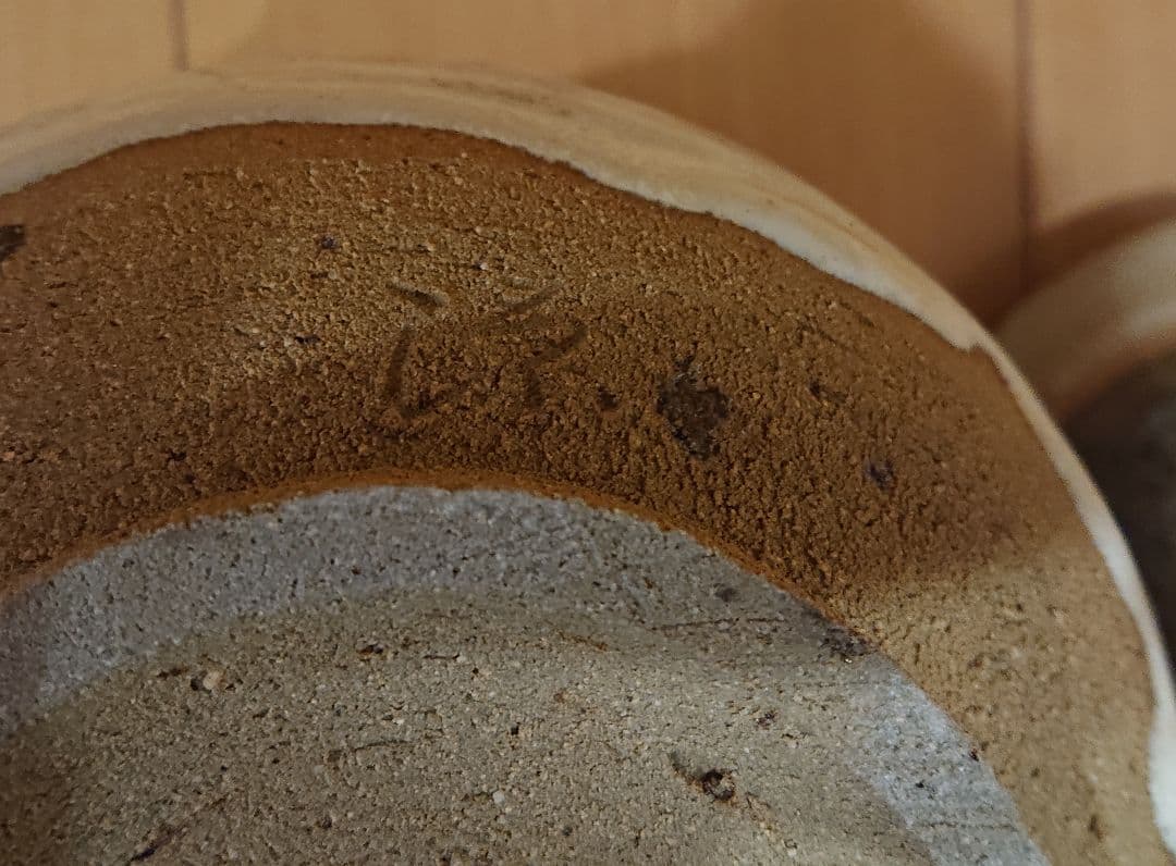 源右衛門 唐津窯 朝鮮唐津 水指 茶道具