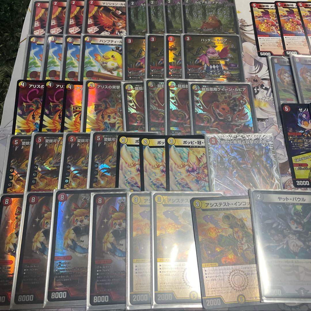 デイガファイアーバードデッキ＋パーツ