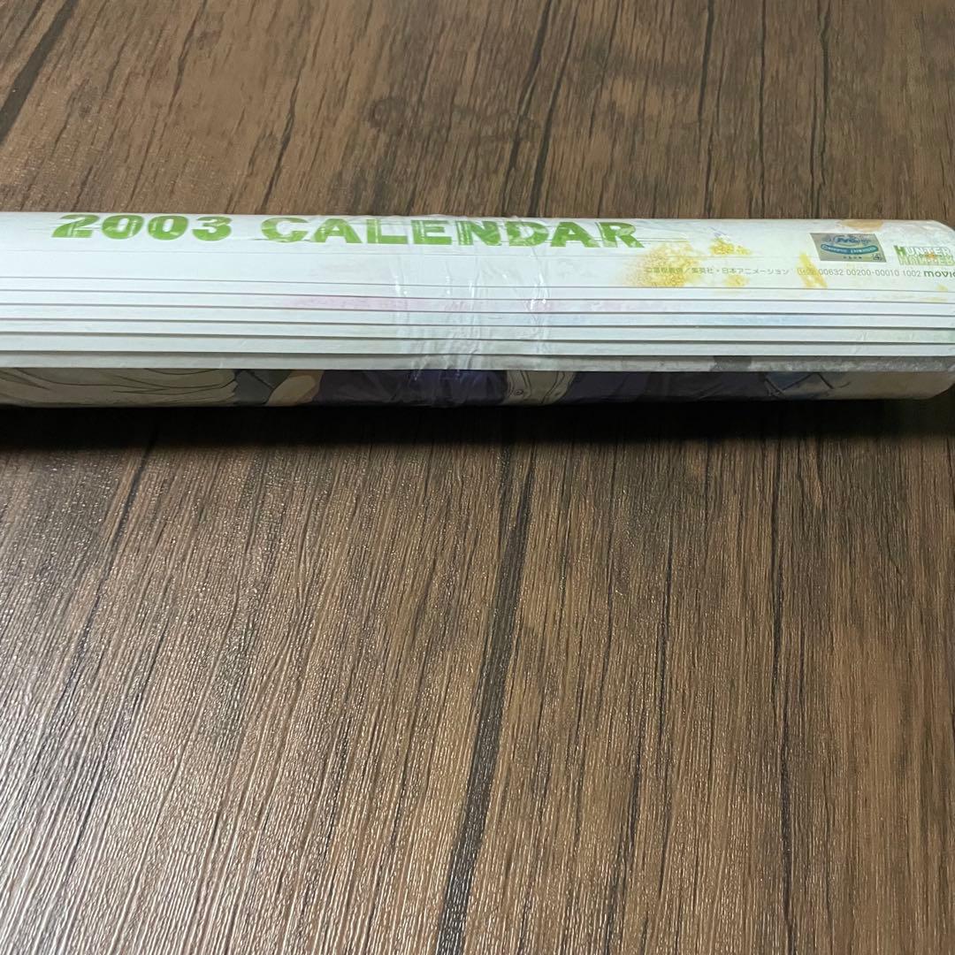 旧　HUNTER✕HUNTER　2003カレンダー　壁掛け