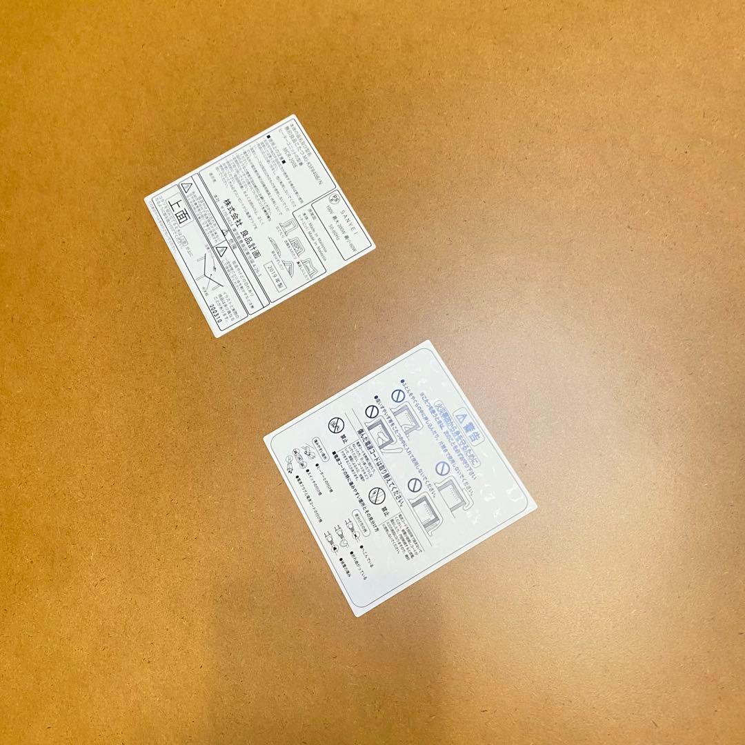 値下げ不可　廃盤品　無印良品　正方形こたつ ナチュラル