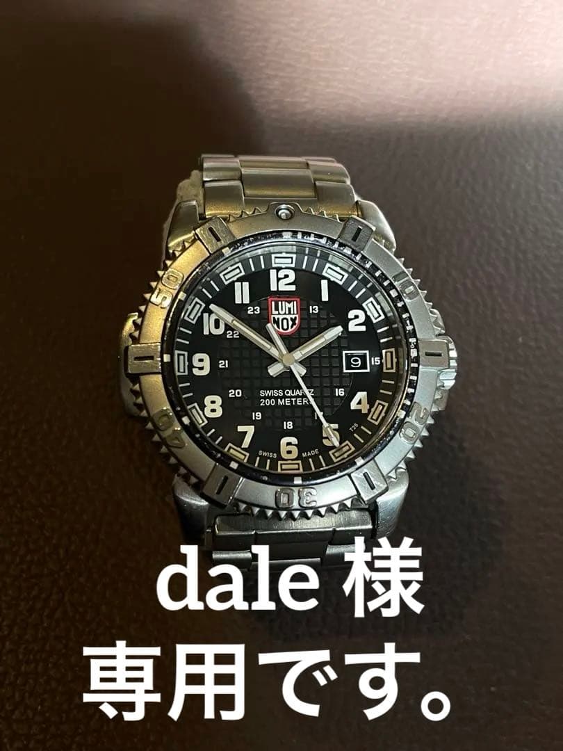 LUMINOX Modern Mariner 6250 正規店購入品