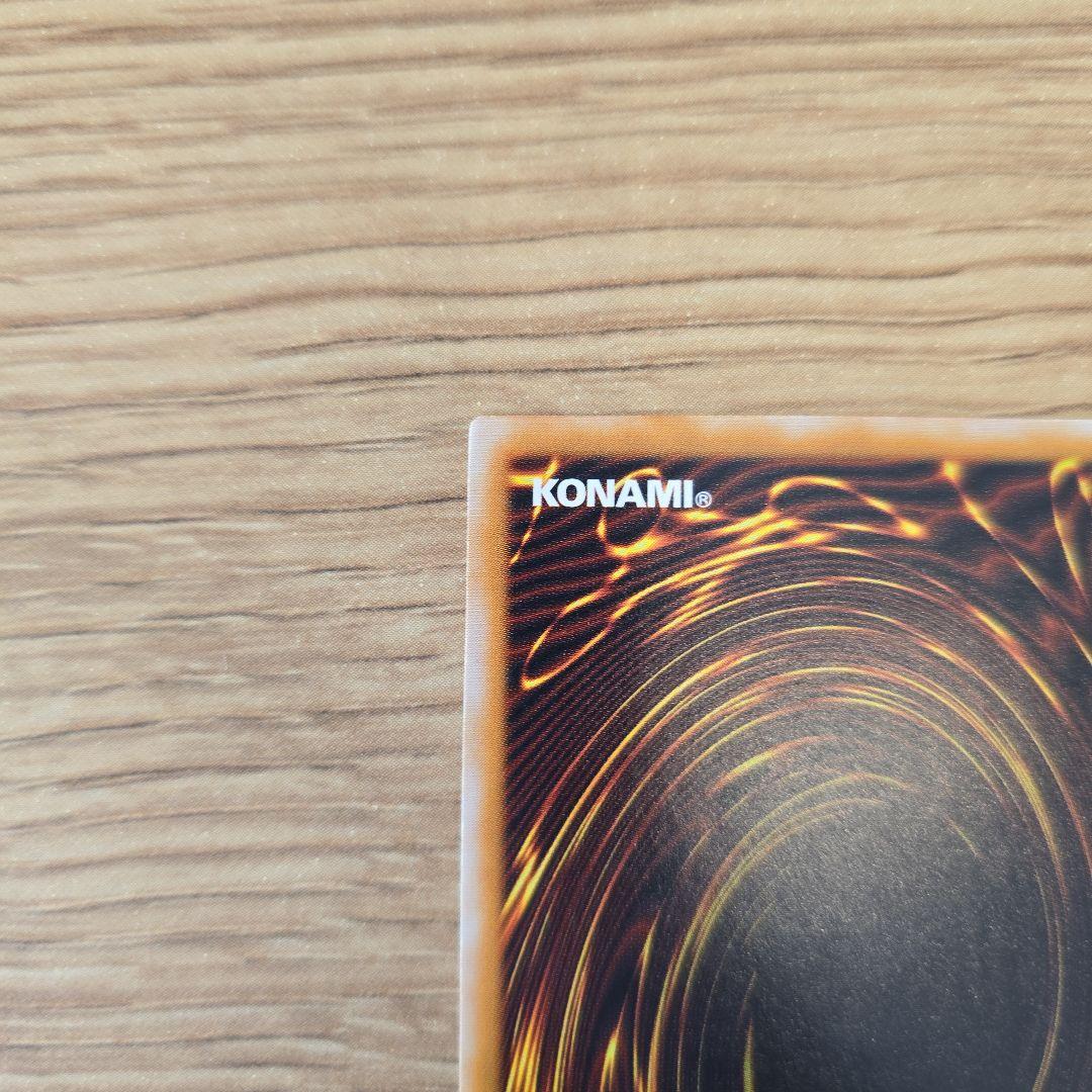 【極美品】青艶 レリブル SM-51