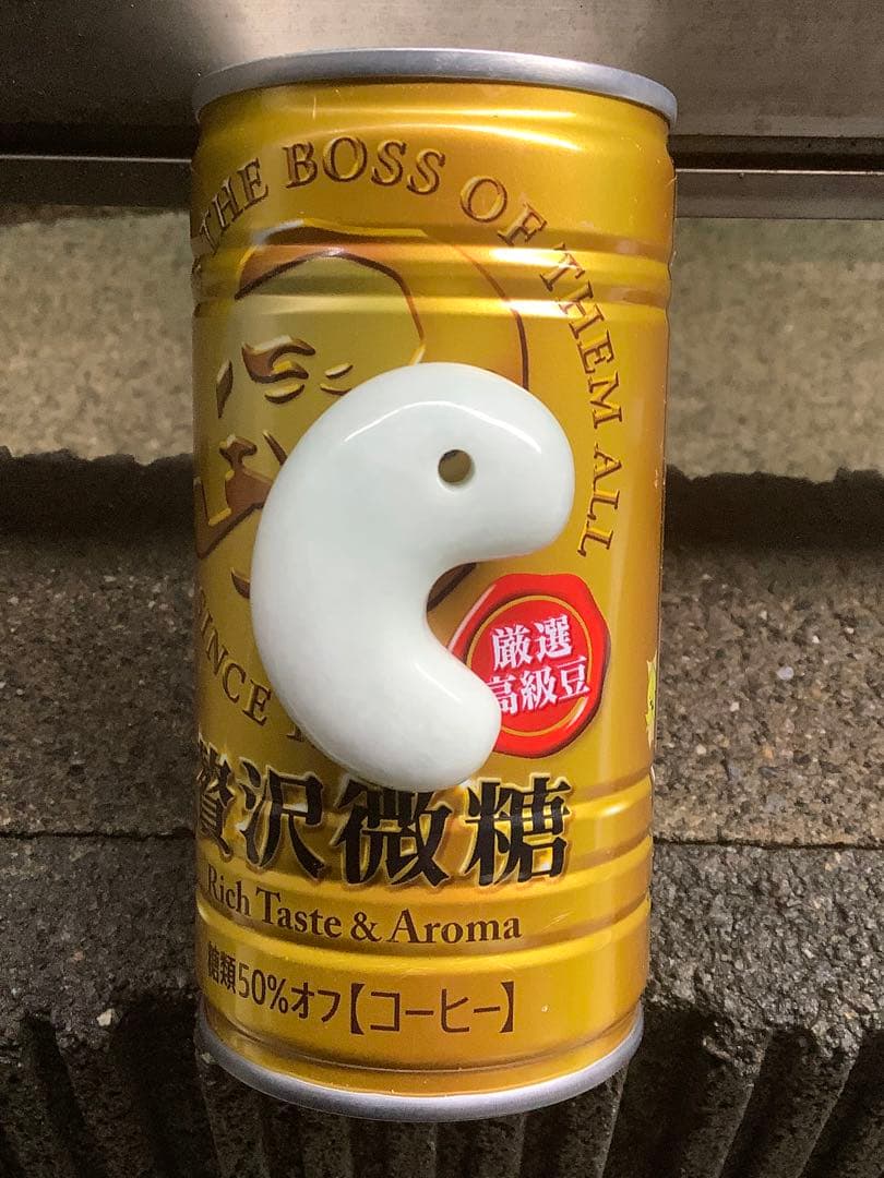 ⭕️日本一安価お値段に自信あり白糸魚川翡翠勾玉*ジェダイト　外部鑑定機関鑑別書‼️