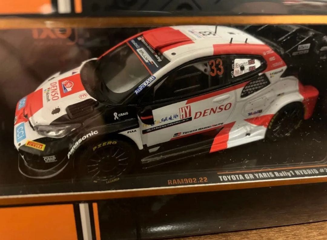 【E.エバンス直筆サイン付き】1/43 イクソ TGR GRヤリス 2023