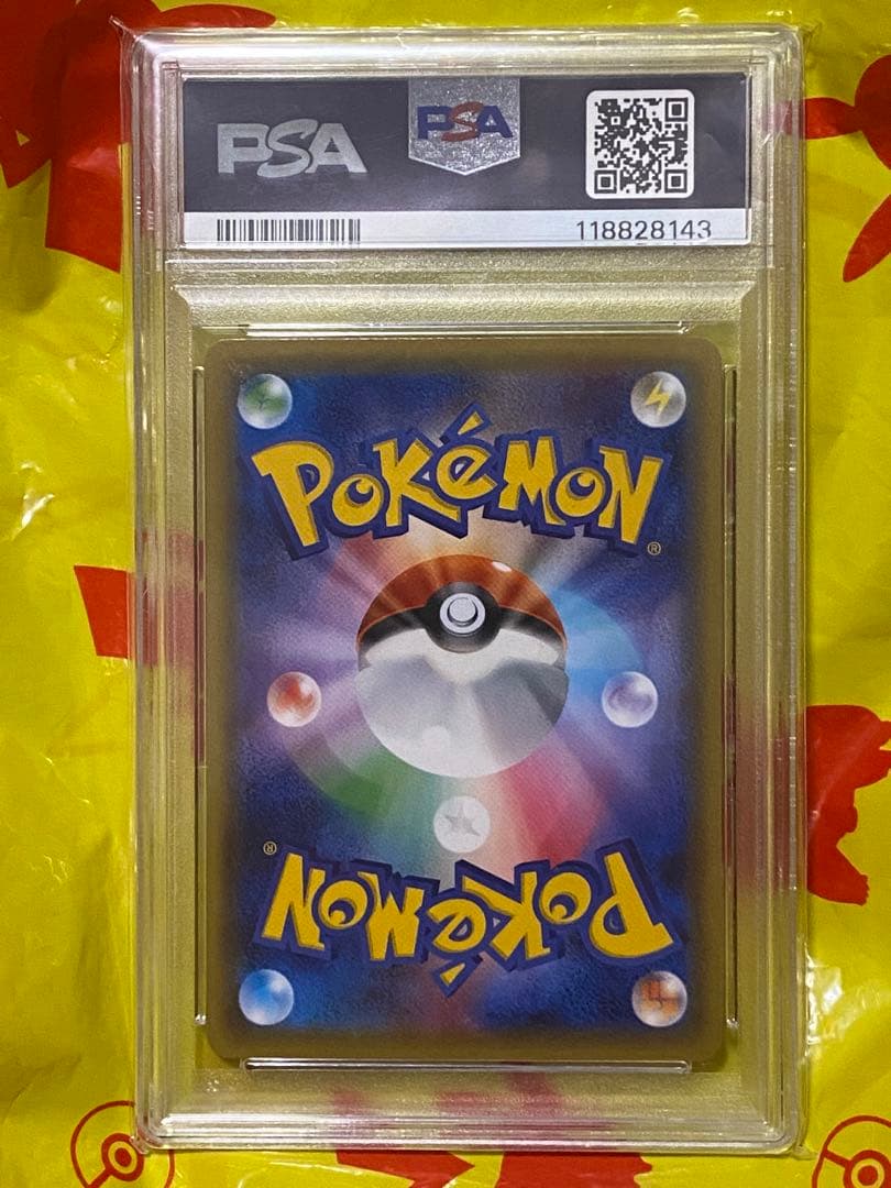 PSA10 リザードン CP3 005/032 U ポケキュンコレクション