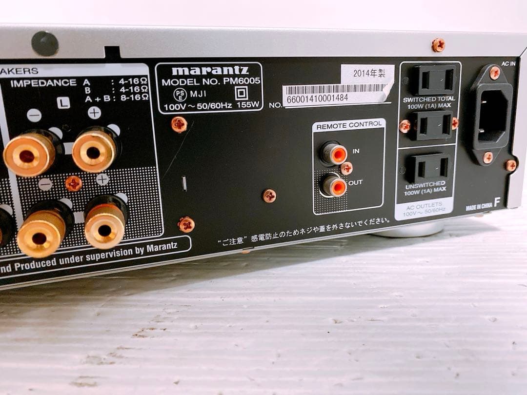 marantz PM6005 プリメインアンプ