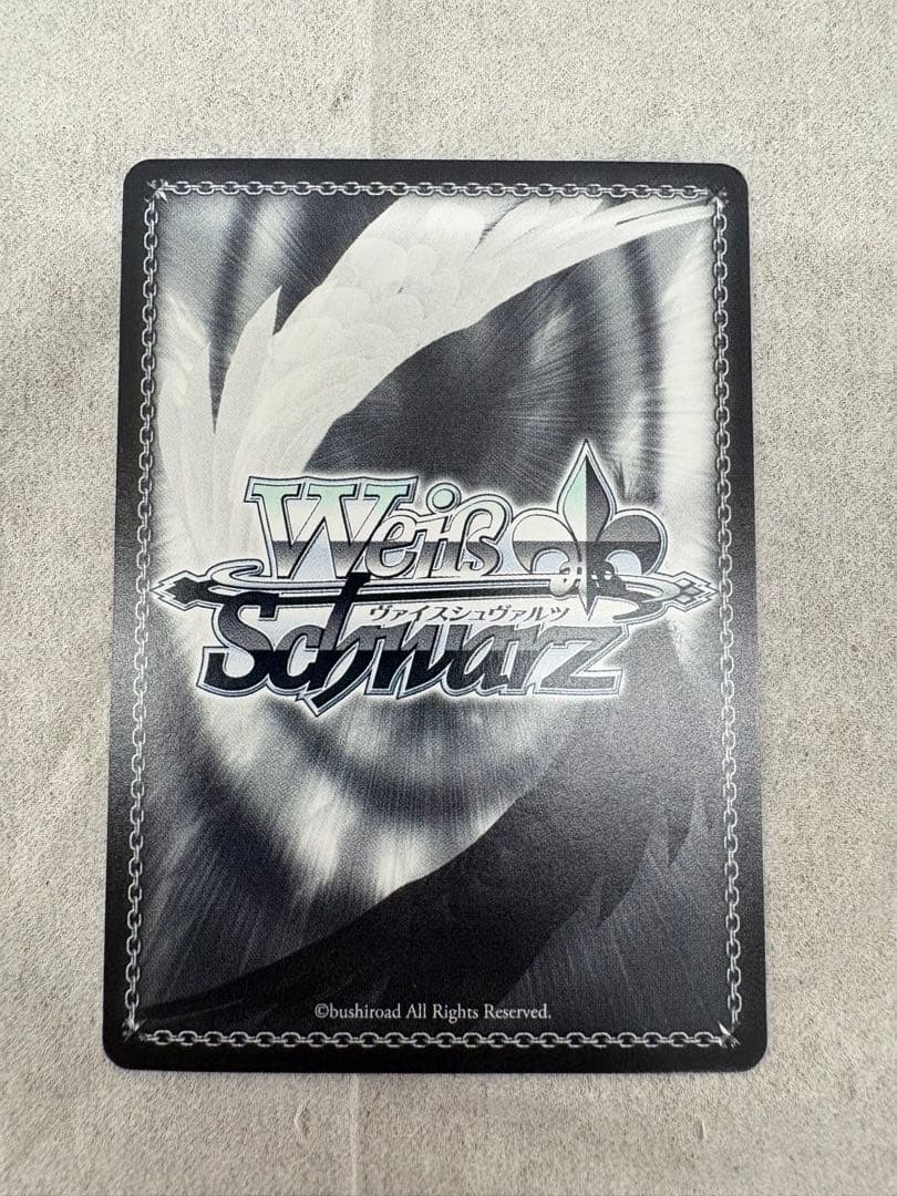 ヴァイスシュヴァルツ 戦いの後 リムル SEC サイン