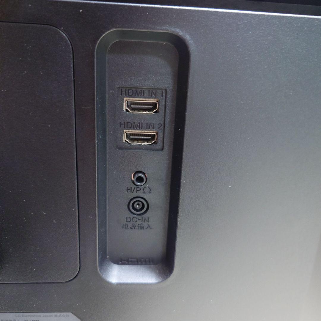 34WL500-B LG ワイドモニター ディスプレイ 34インチ