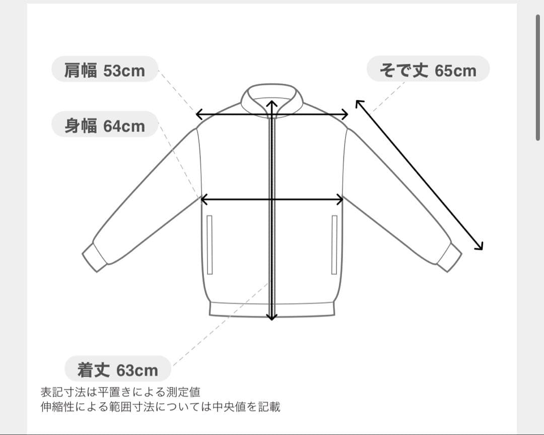 ニードルス　ジャケット　Mサイズ