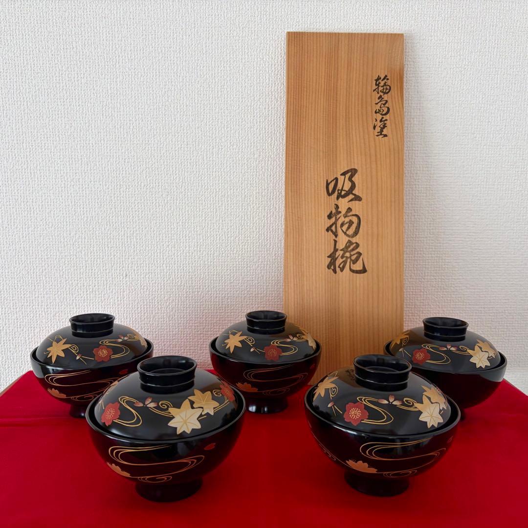 輪島塗椀 5客セット 金色と赤色の花模様