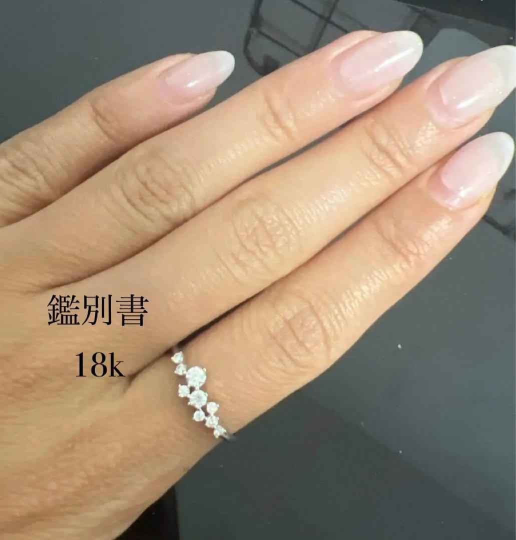 匿名配送　鑑別書　18kゴールド　9粒ダイヤモンドリング　アレルギー対応　新品