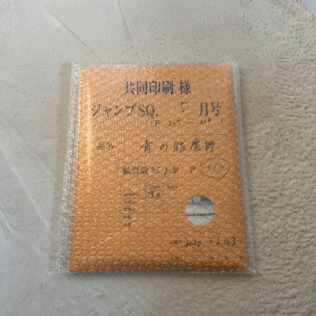 青の祓魔師 原画