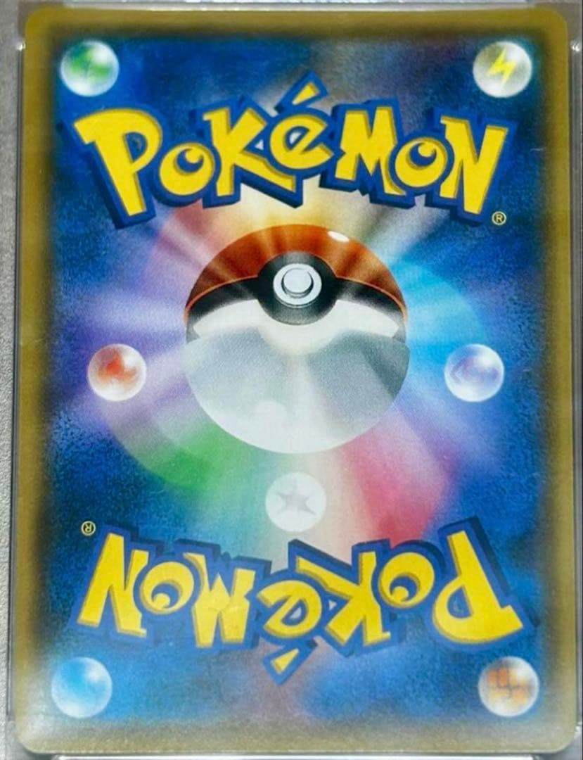 がんばリーリエ SR 119/114 ポケモンカード　box