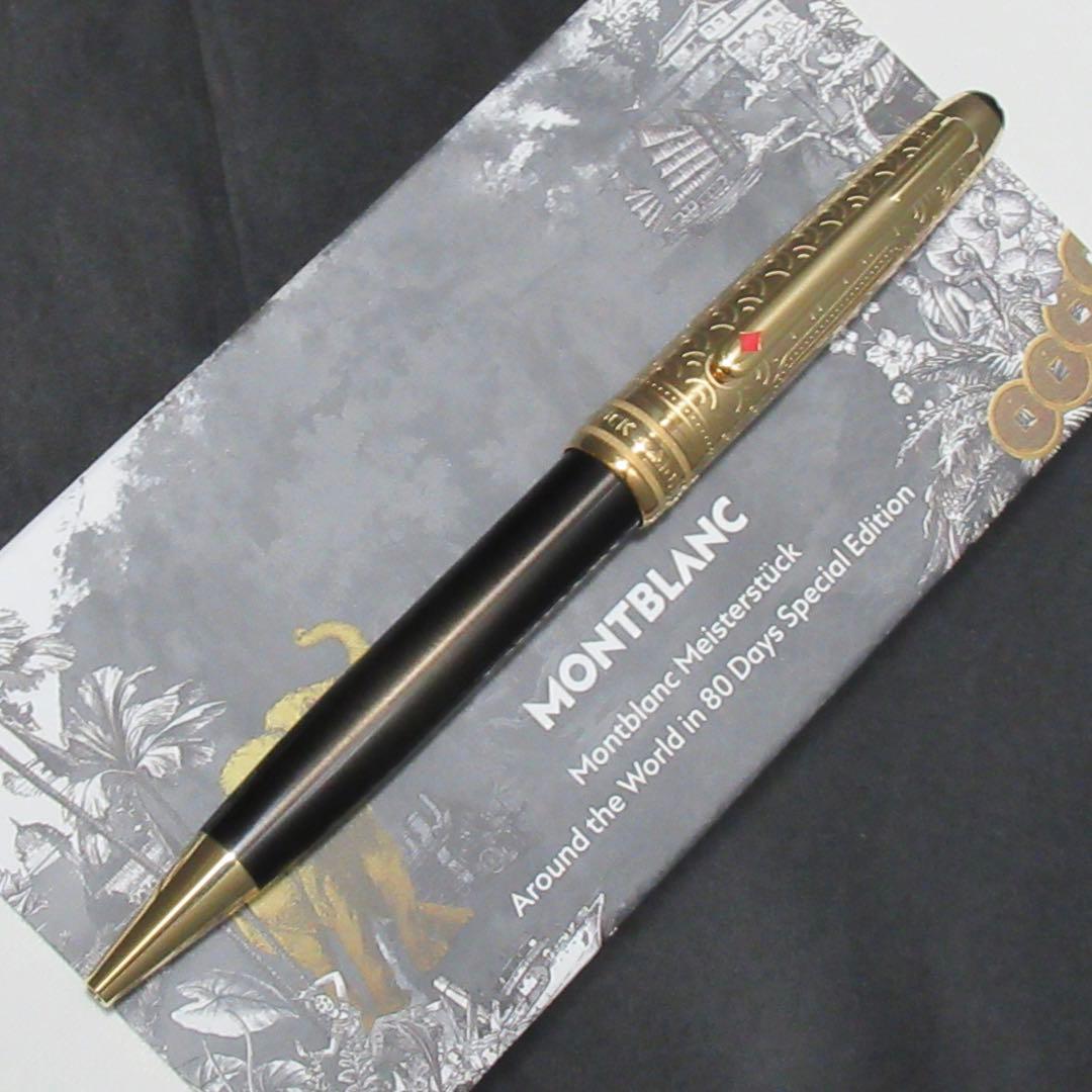 モンブラン ボールペン 164 80日間世界一周 128483