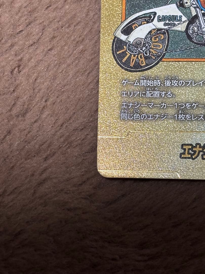 t*t様 フュージョンワールド エナジーマーカー金 34巻 エナジーマーカー銀2