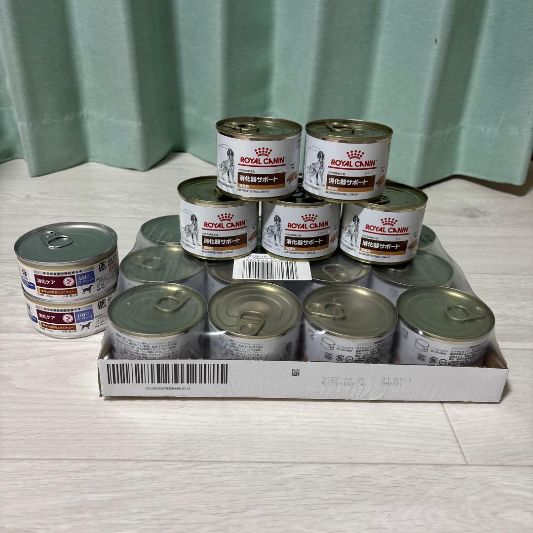 ロイヤルカナン　消化器サポート低脂肪ウエット缶