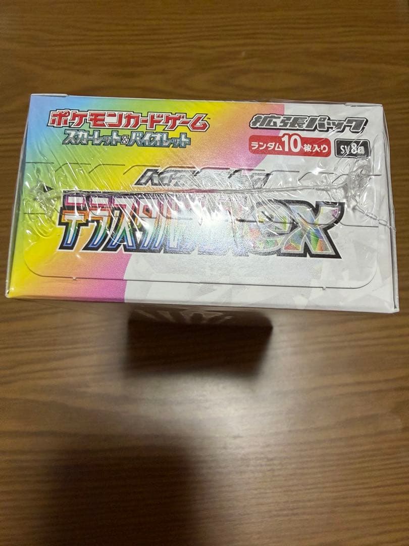 ポケモンカード　ハイクラスパック　テラスタルフェスex シュリンク付き　納品書付
