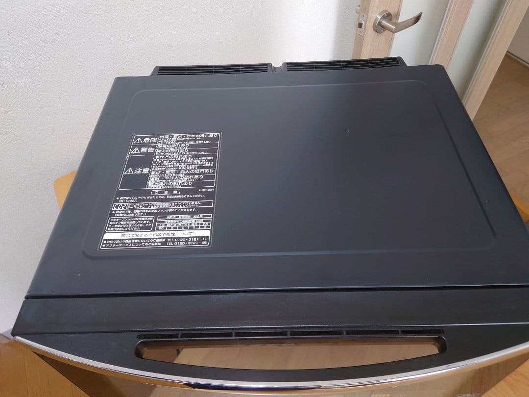 【匿名配送】2009年製HITACHI過熱水蒸気オーブンレンジMRO-FV200