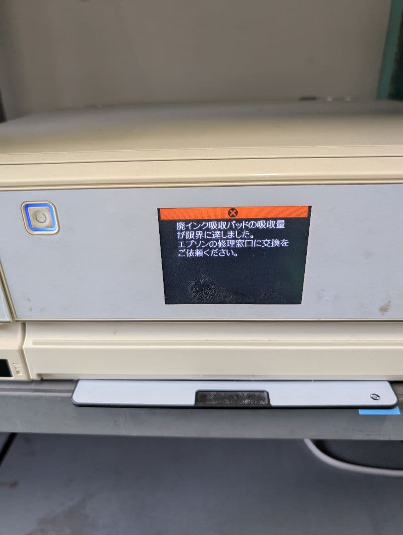 夜行秘密　カツセマサヒコ