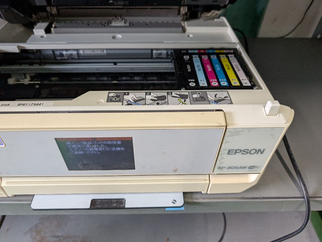 夜行秘密　カツセマサヒコ