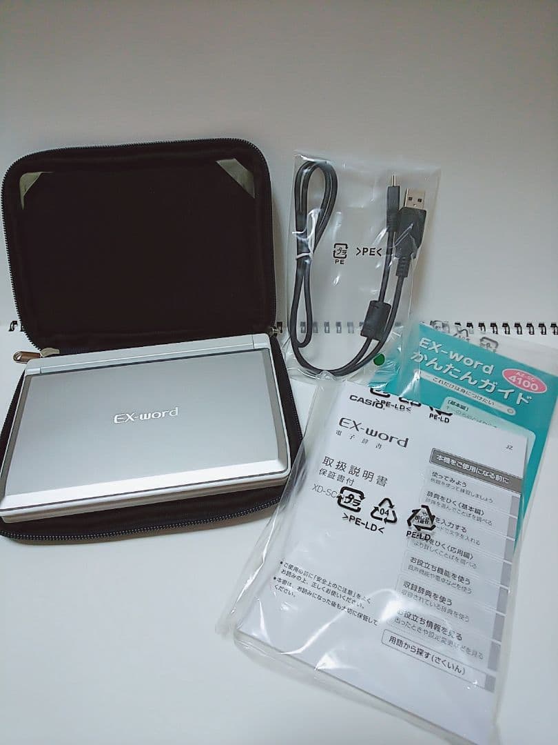 電子辞書 CASIO EX-word XD-SC4100