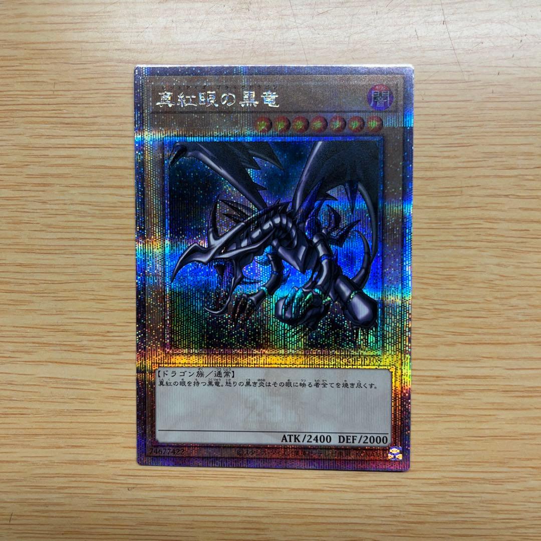 遊戯王OCG デュエルモンスターズ L