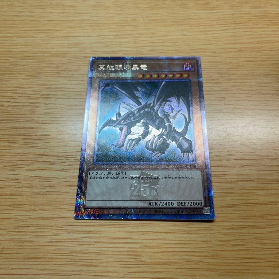 遊戯王OCG デュエルモンスターズ L